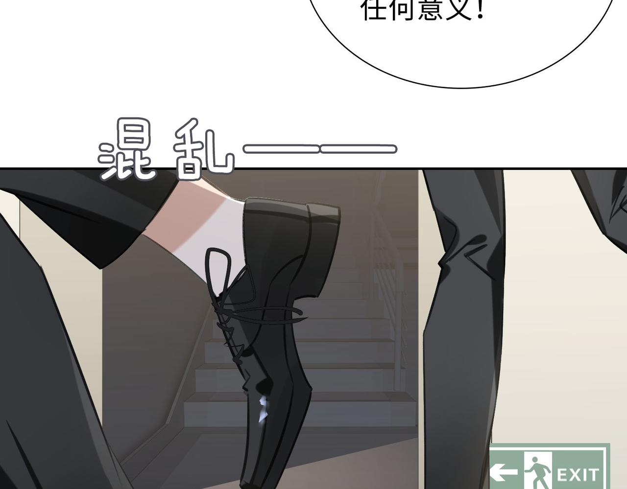 第77话 小尼尔森之死39