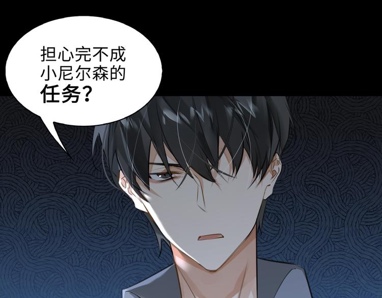 第35话 给你糖32
