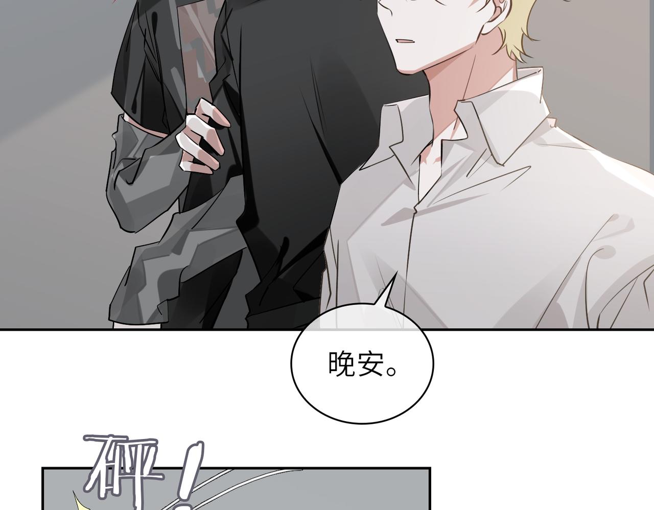 第66话  一起住吧！35