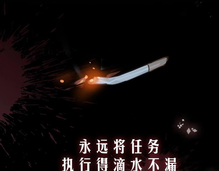 序章  杀手与少年12