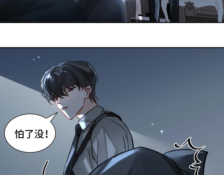 第2话  黑暗的世界198
