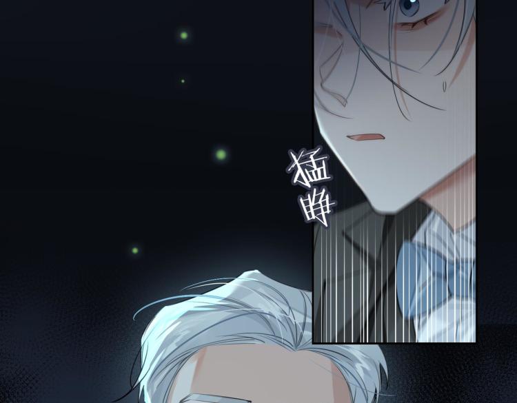 第40话 父亲7