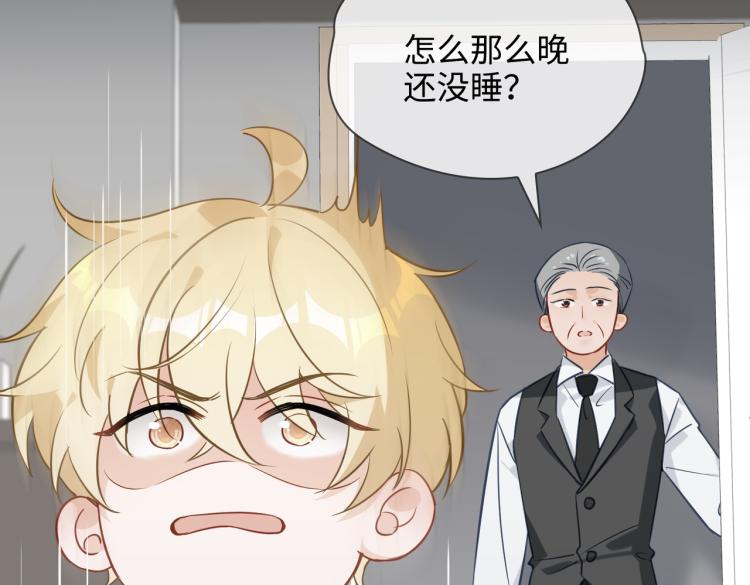番外 入梦36