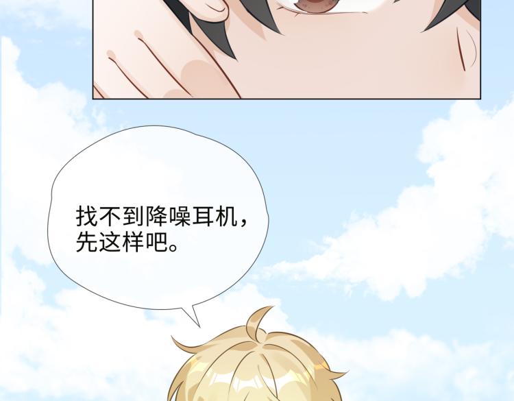 番外 入梦60