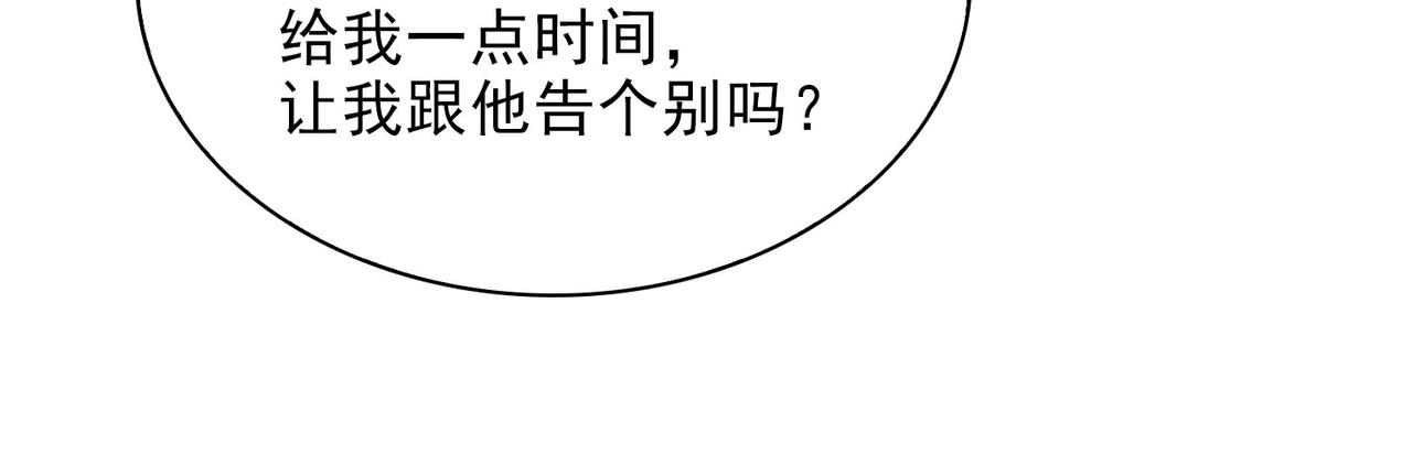 第83话 我相信你77