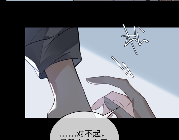 第43话 先生是属于我的了！14