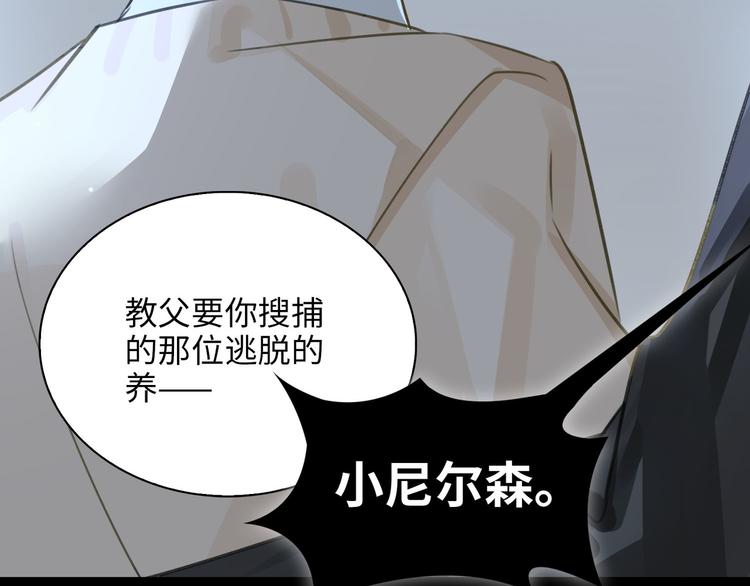第12话 第一次合作55