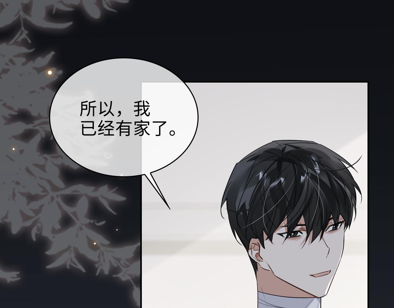 第71话 和解18