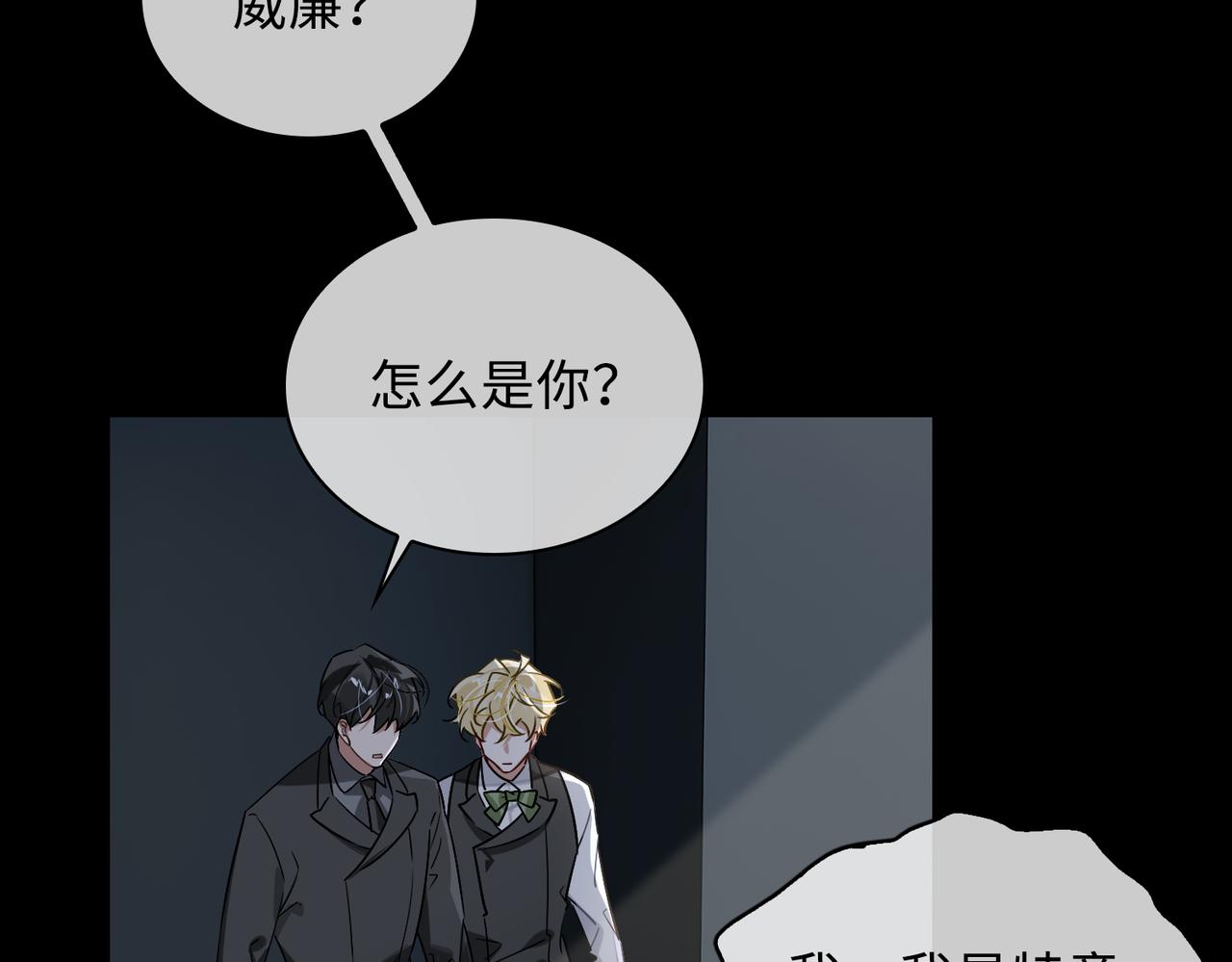 第76话 像回到以前57