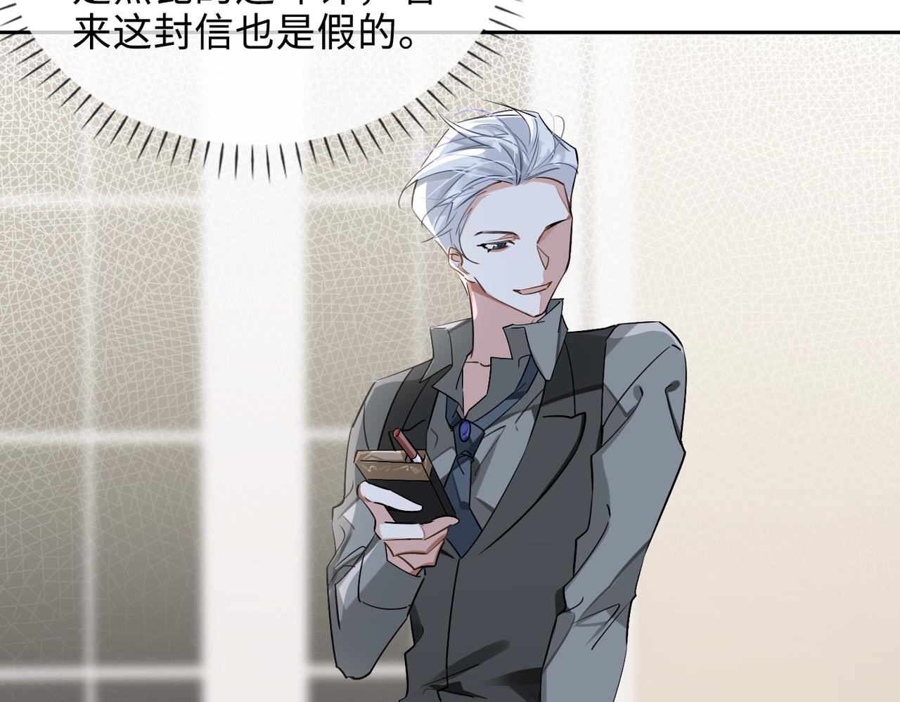 第74话 游戏开始54