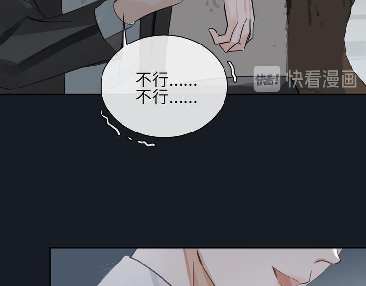 第20话 选择53