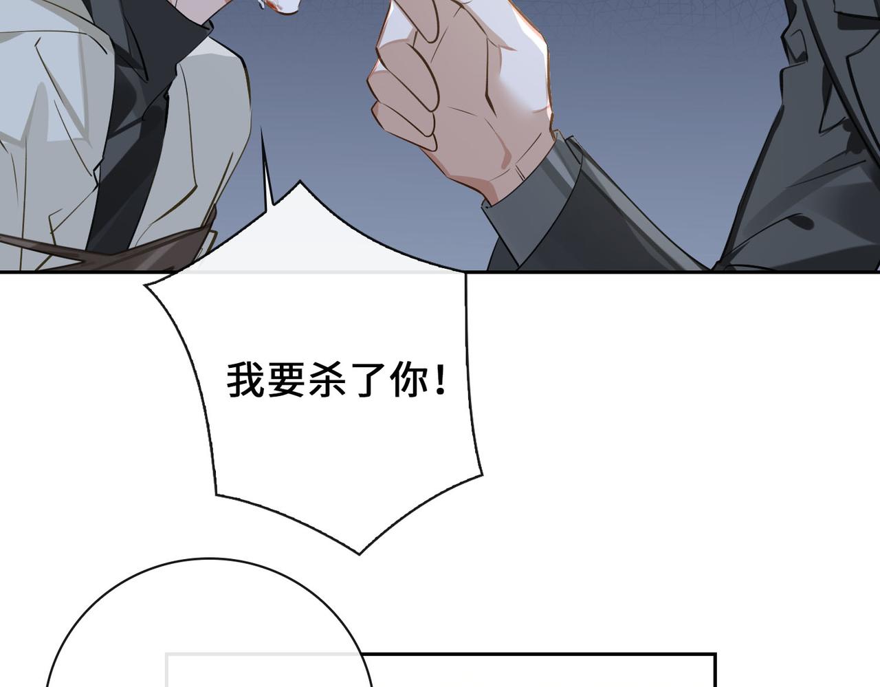 第64话  眼前人7