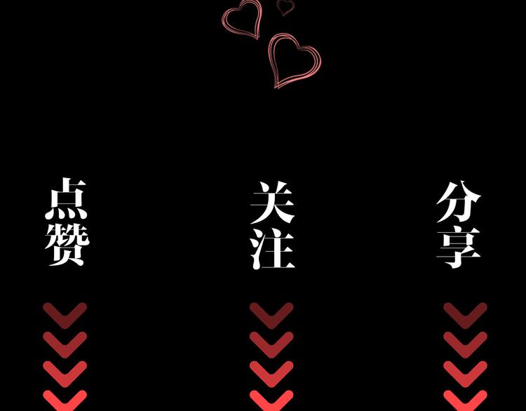 第13话 “情侣”124