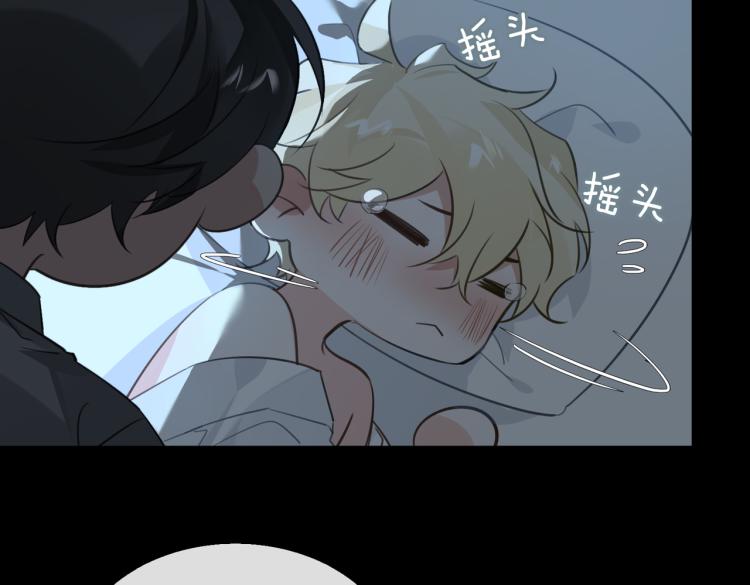 第43话 先生是属于我的了！74