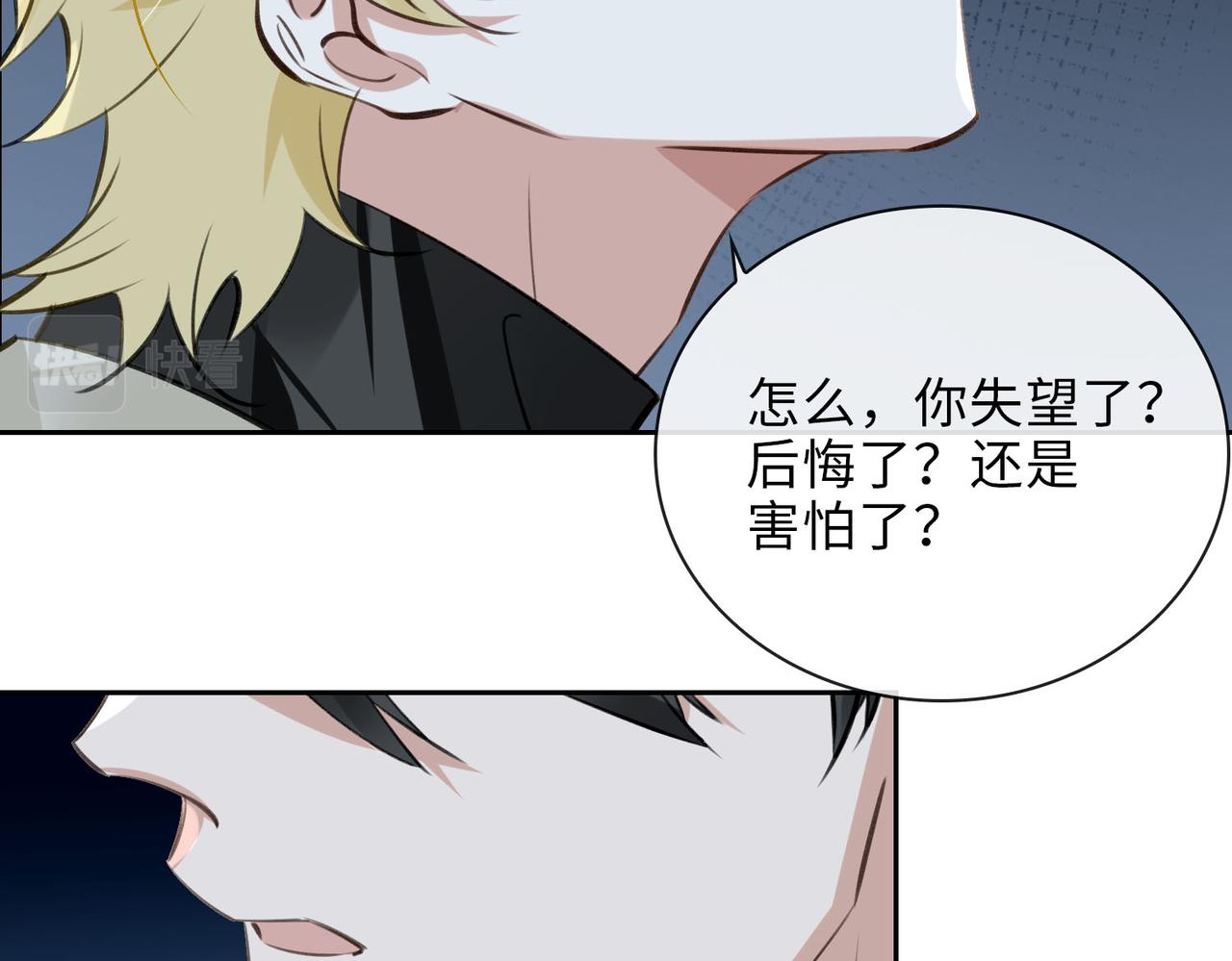 第63话 选择32
