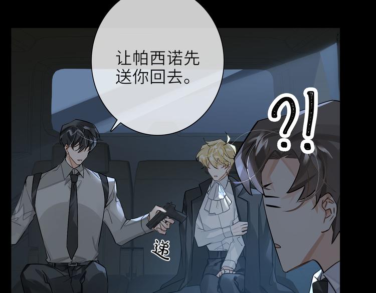 第23话 杰昆的过往65