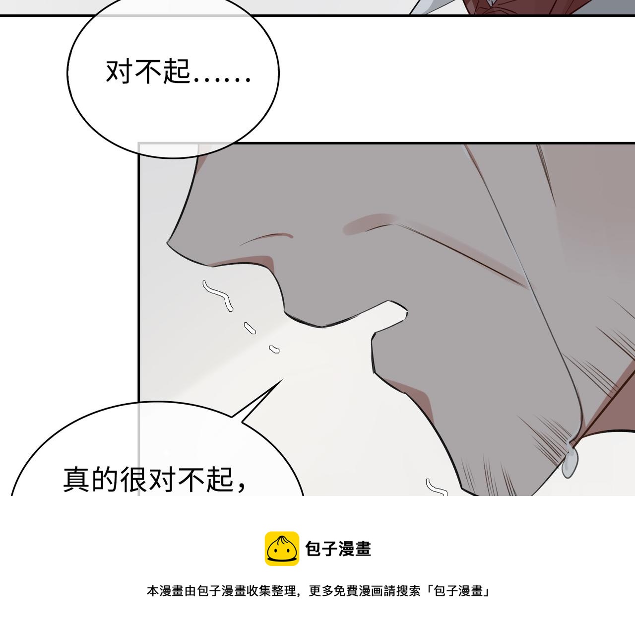 第70话 回家？40