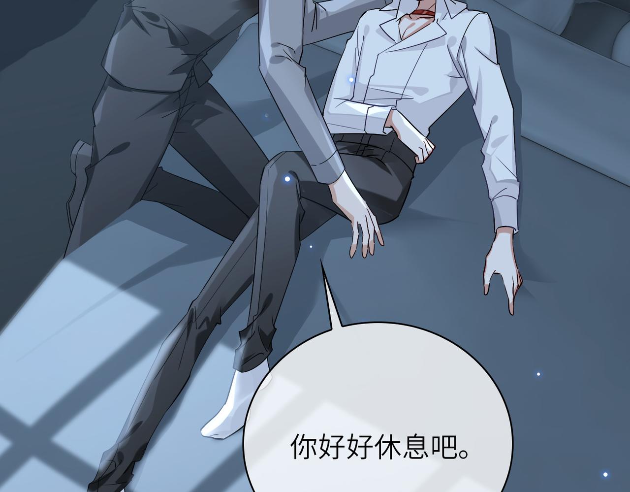 第59话 醉后真心话80