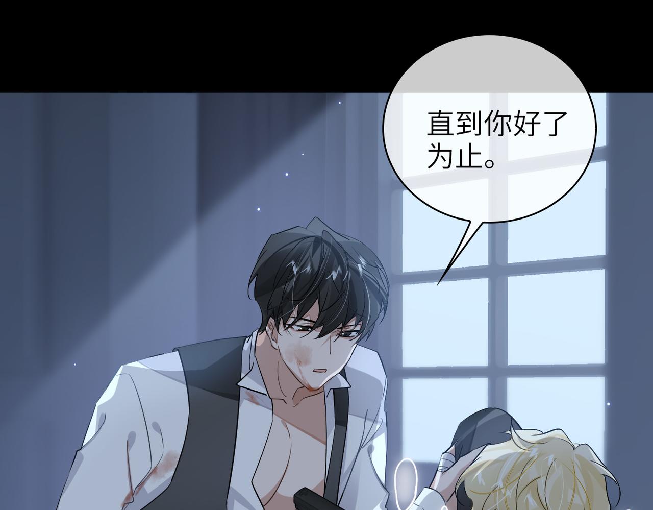 第56话 解药21