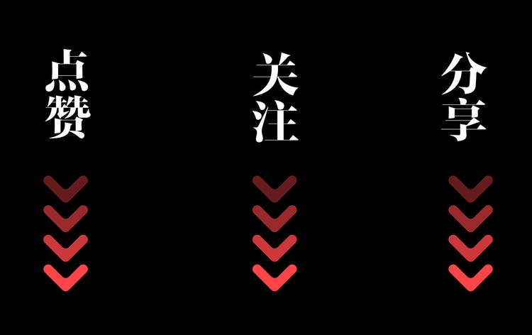 第21话 黄雀在后113