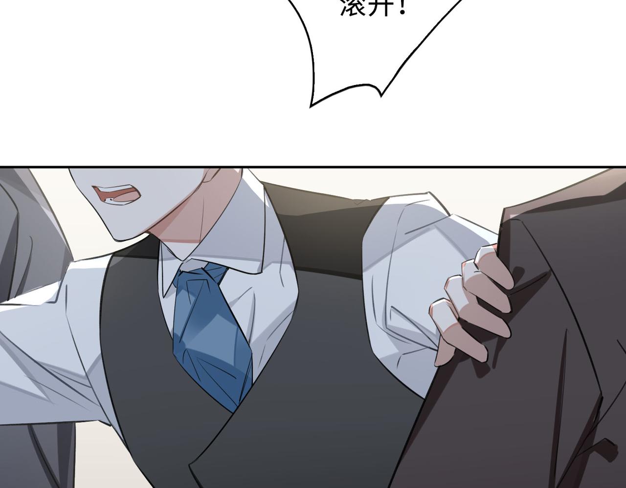 第77话 小尼尔森之死49