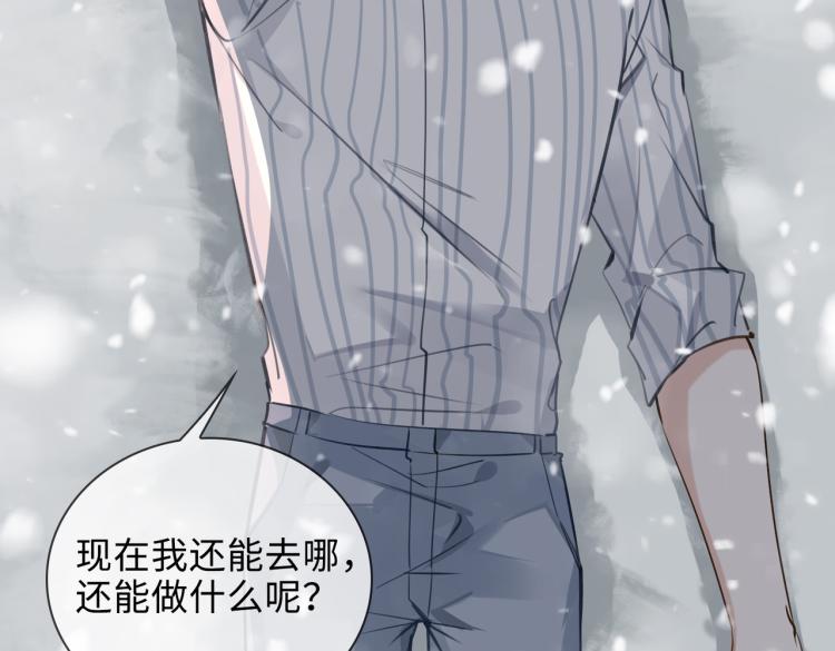第49话 复仇53