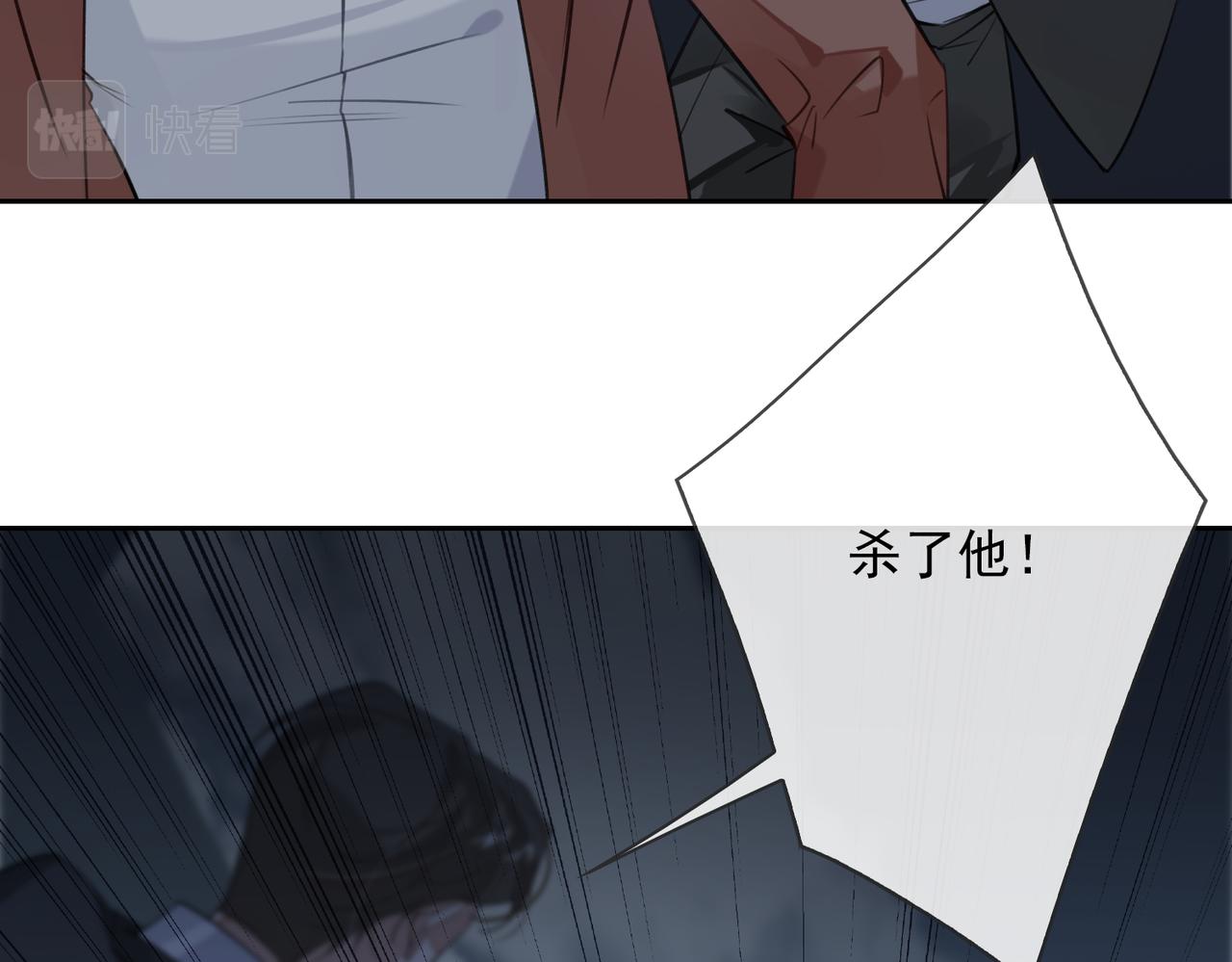 第54话 杰昆现身73