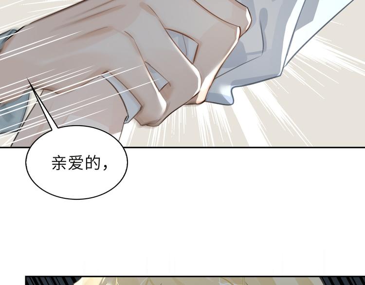 第20话 选择28