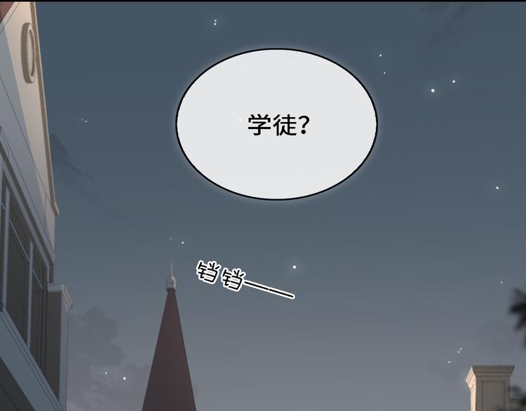 第5话 隐约的线索98