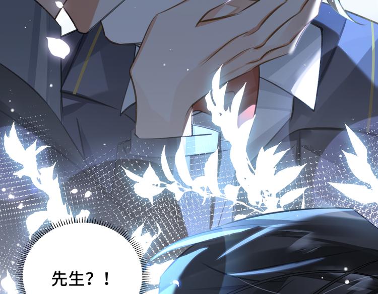 第30话 先生的心意！32