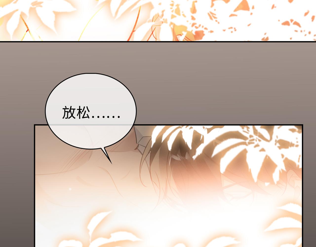 第79话 补偿66