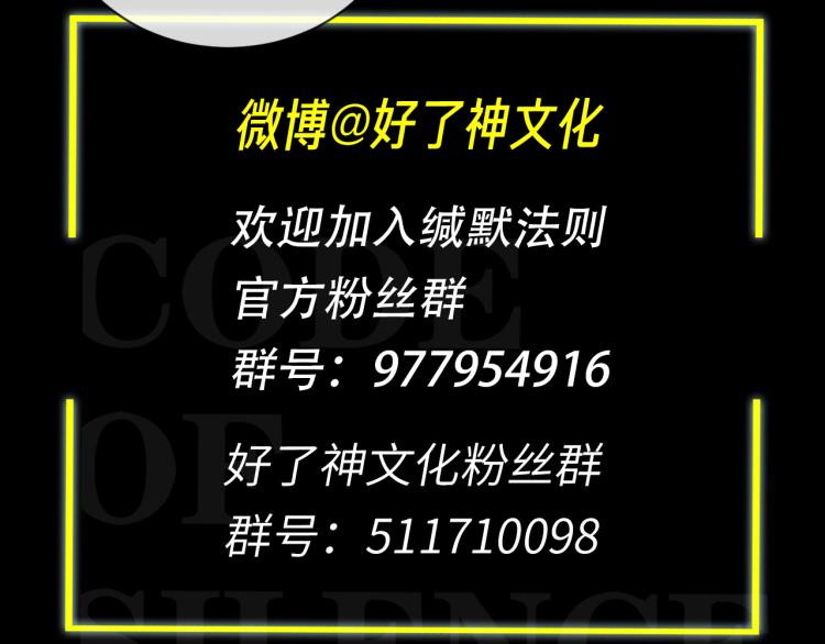 第49话 复仇82