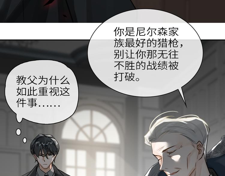 第6话 杰昆的温柔52