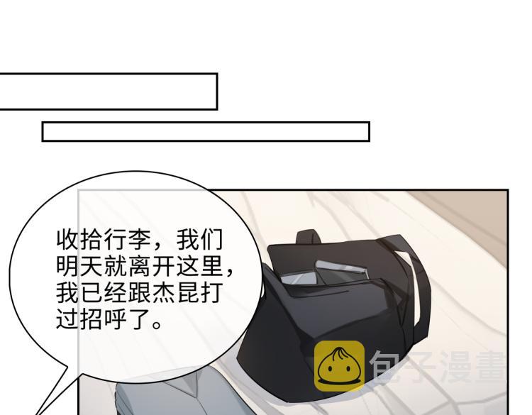 第45话  安全感28