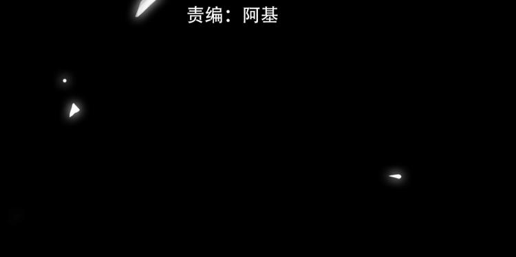 第43话 先生是属于我的了！3
