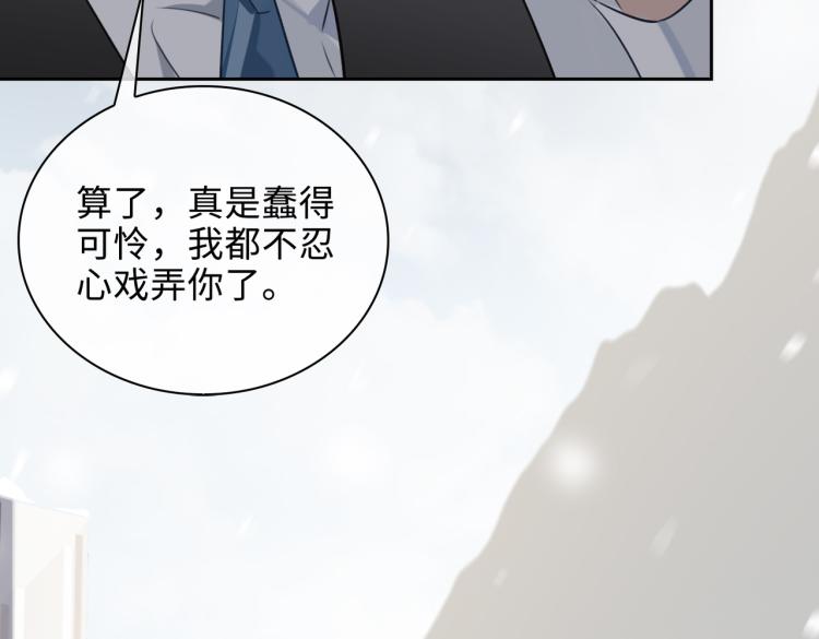 第49话 复仇9