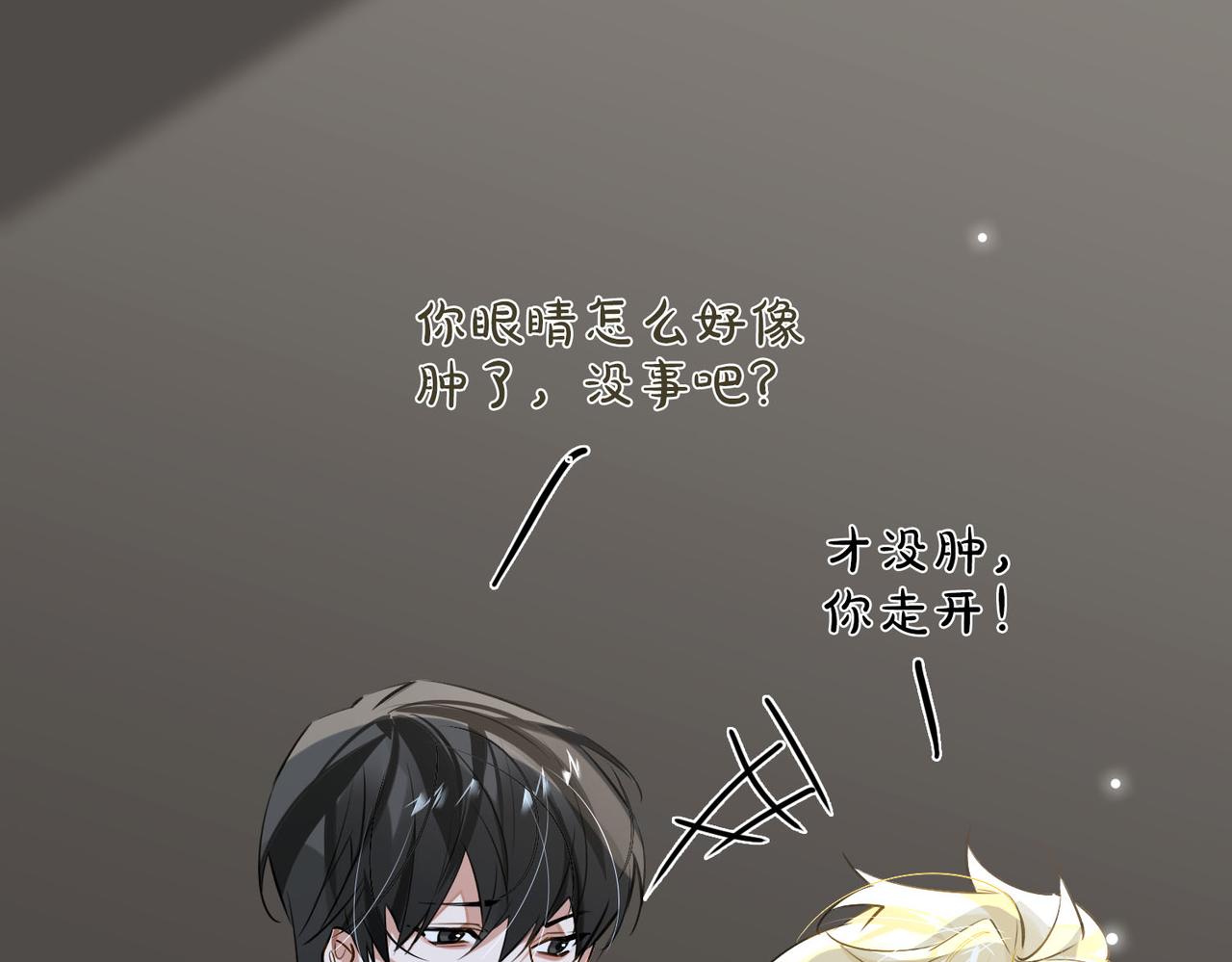 第64话  眼前人59