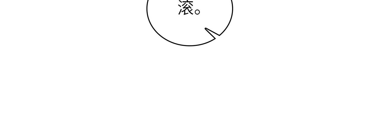 第66话  一起住吧！75