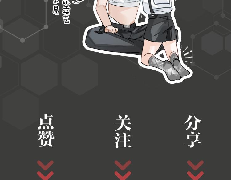 第38话 危机67