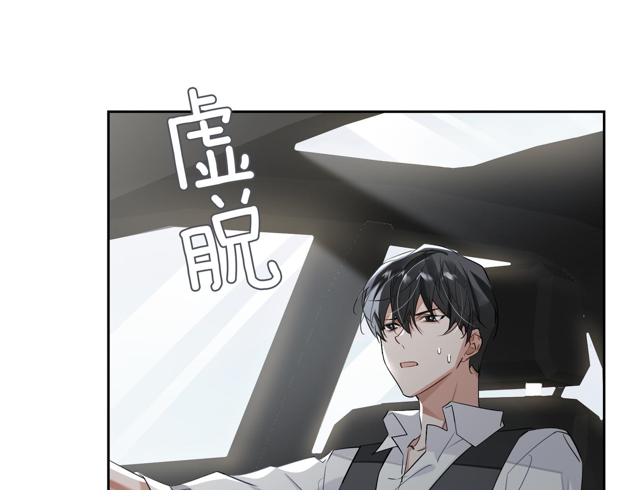 第58话 疯狂63