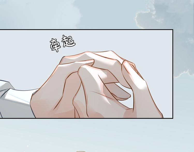 第22话 确定心意45