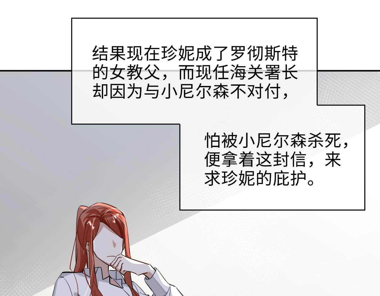 第73话 四人汇合64