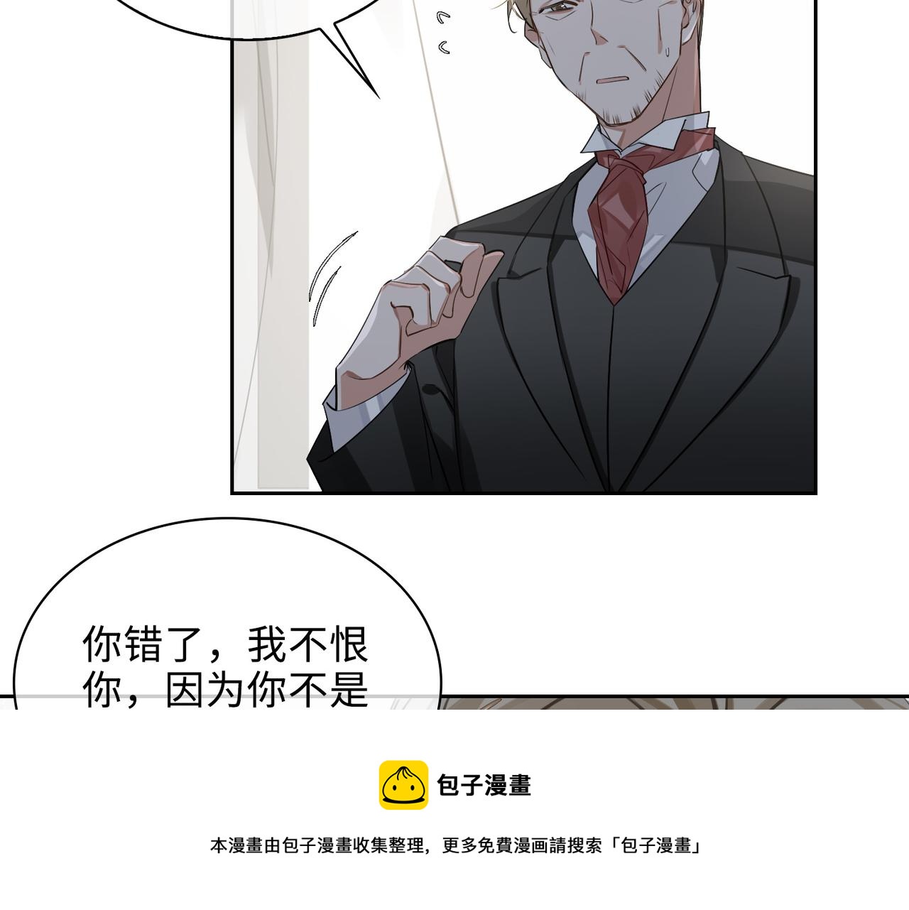 第70话 回家？44