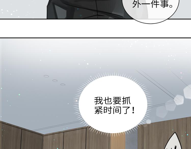 第5话 隐约的线索39