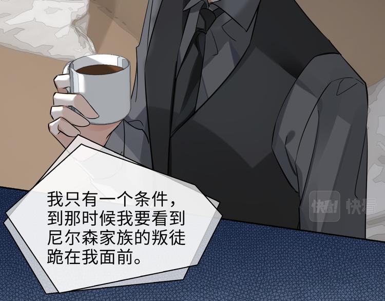 第37话 入局62