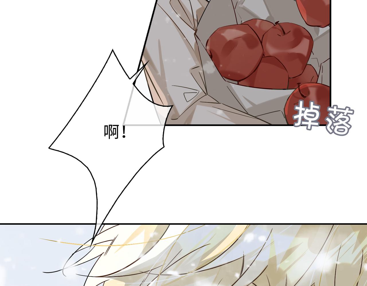 完结 你是我的归宿91