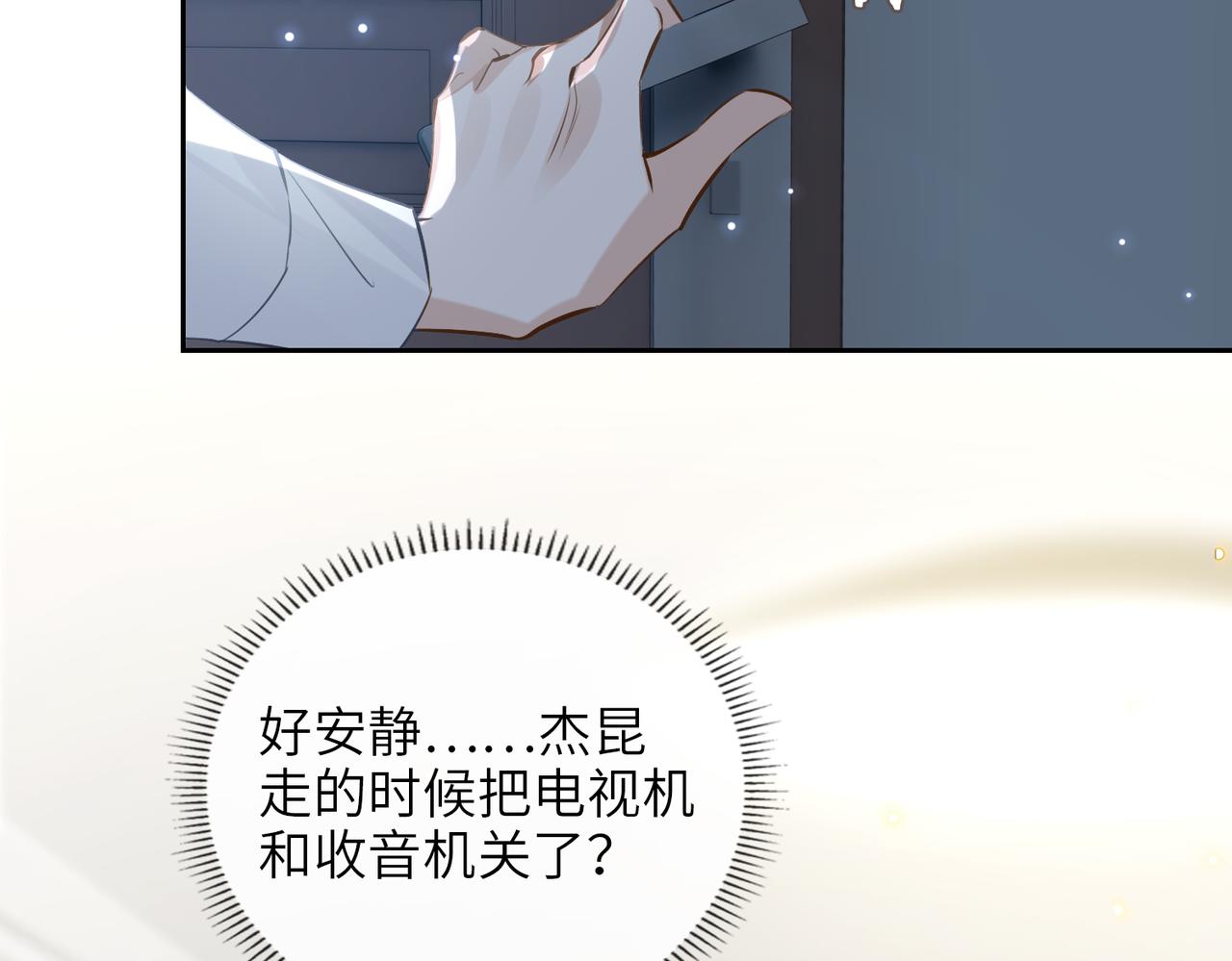 第60话 信徒11