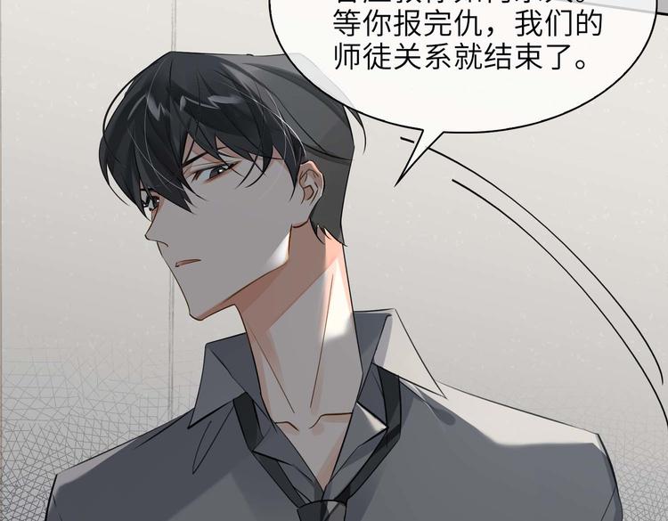 第32话 一起下地狱！25