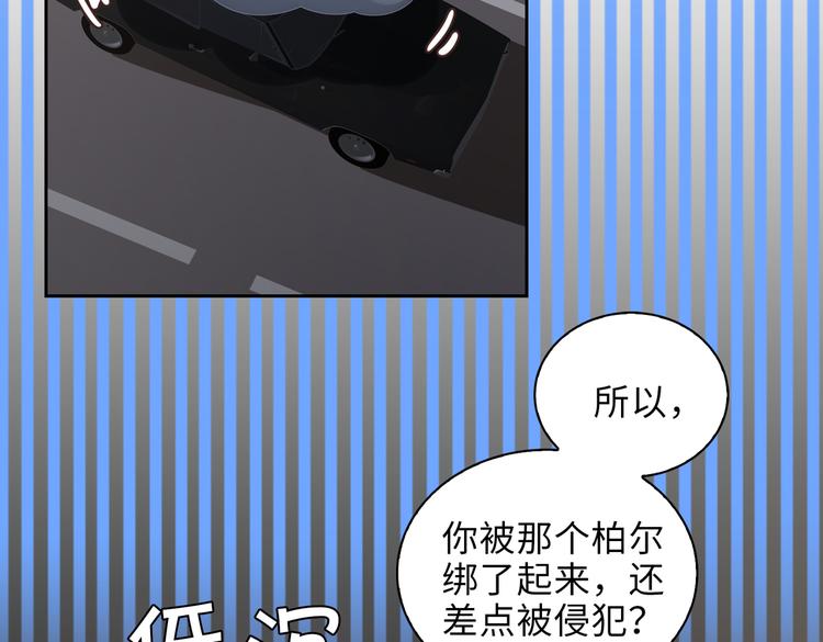 第27话 杰昆吃醋76