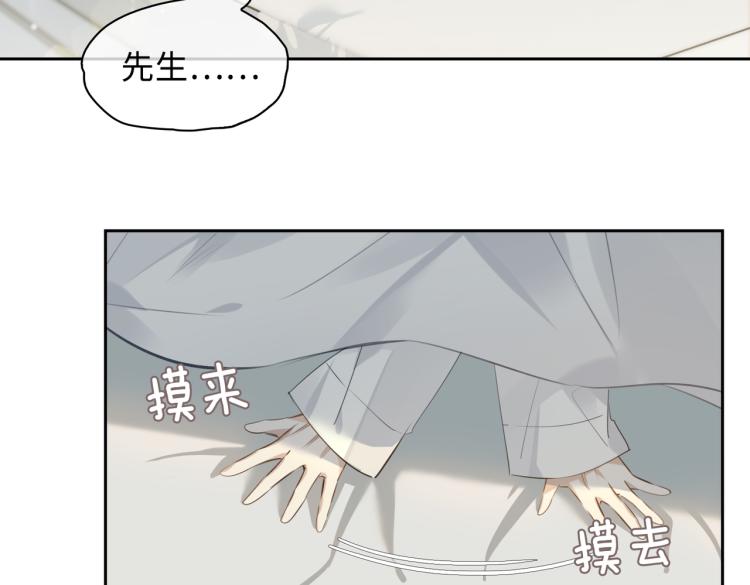 第44话 惊喜5